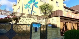 Сириус: Гостевой дом Пальма