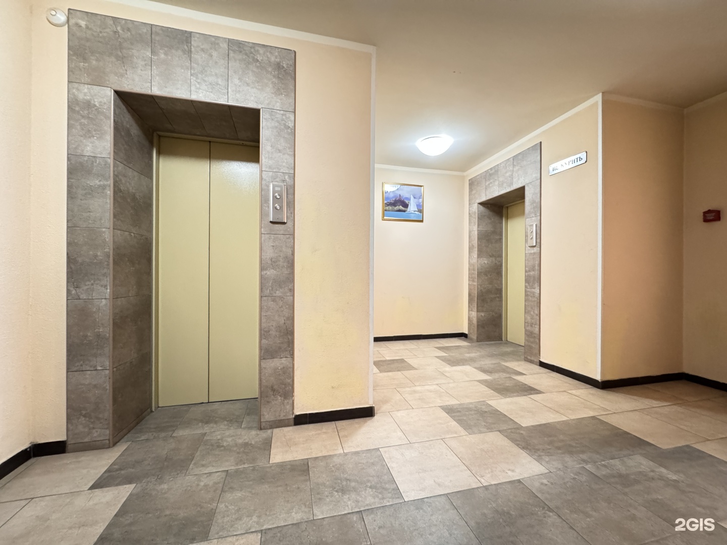 Новосибирск: Апартаменты Hugge Place