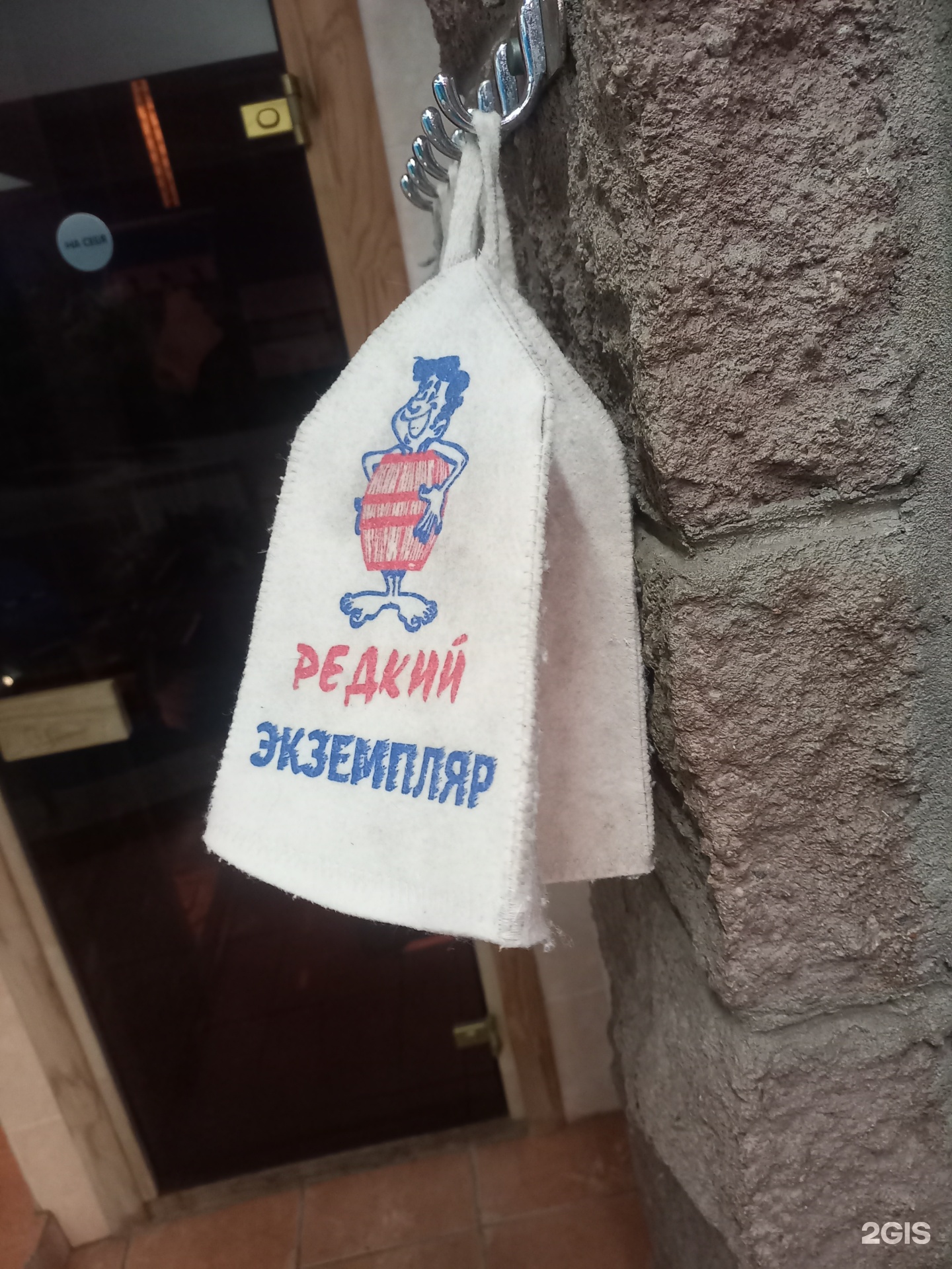 Семейная русская банька