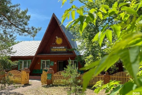 Яровое: Отель Теремок