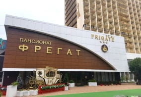 Отель Фрегат в Адлере