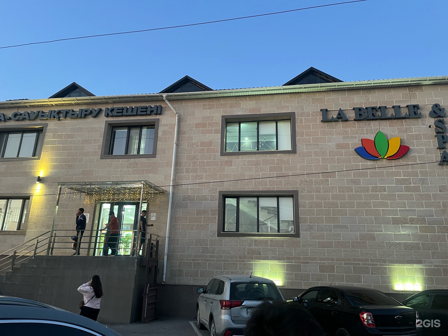 La Belle& Spa