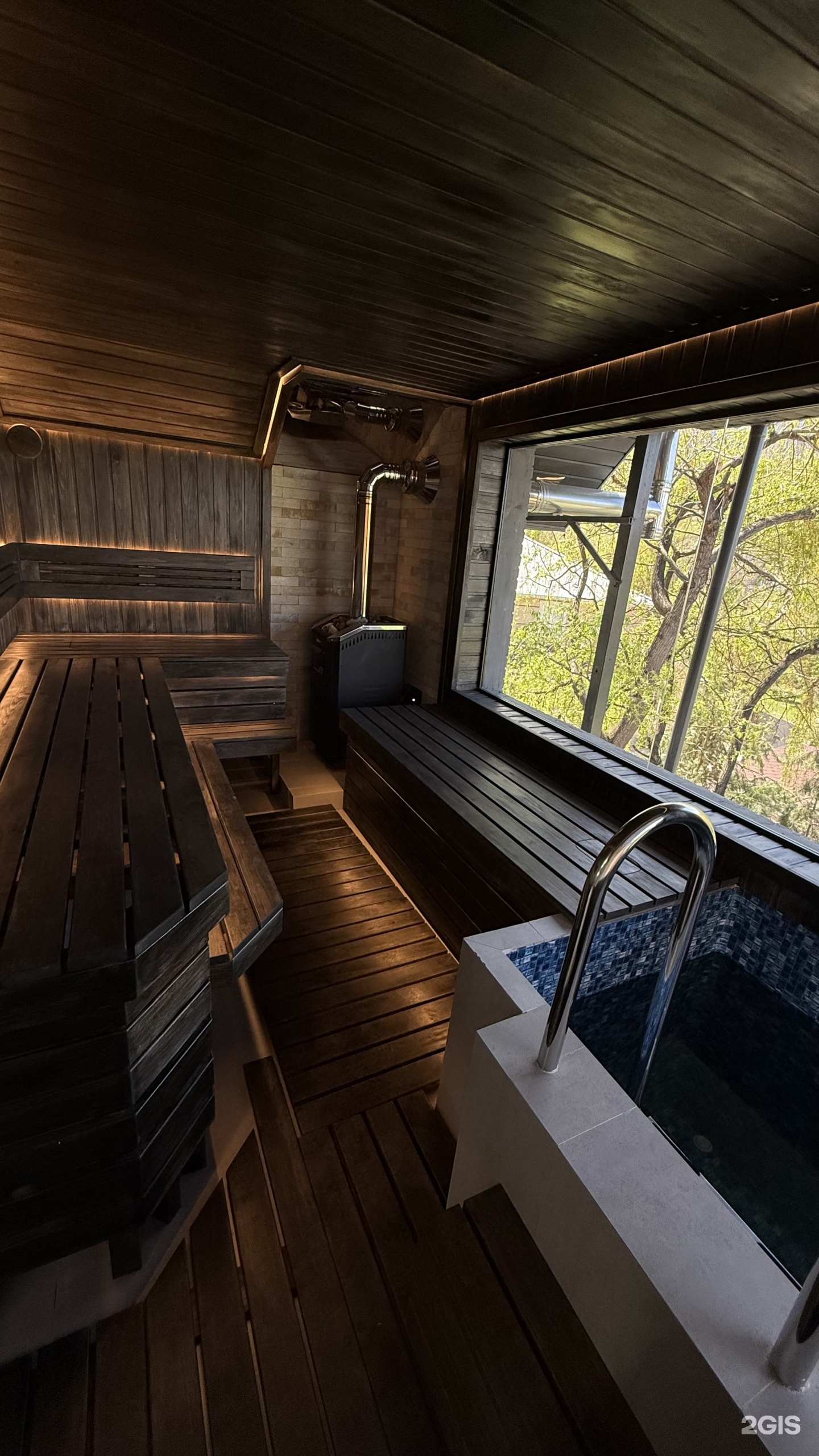Sky Banya
