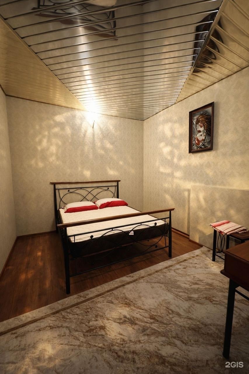 Guest House