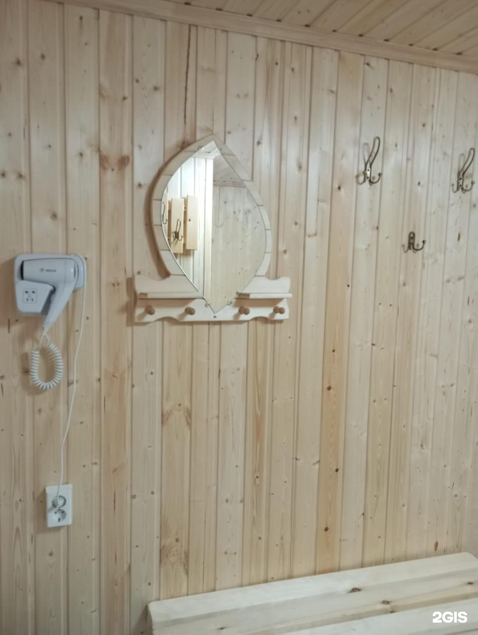 Баня