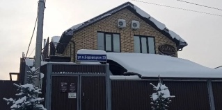 Набережные Челны: Гостевой дом Сакура