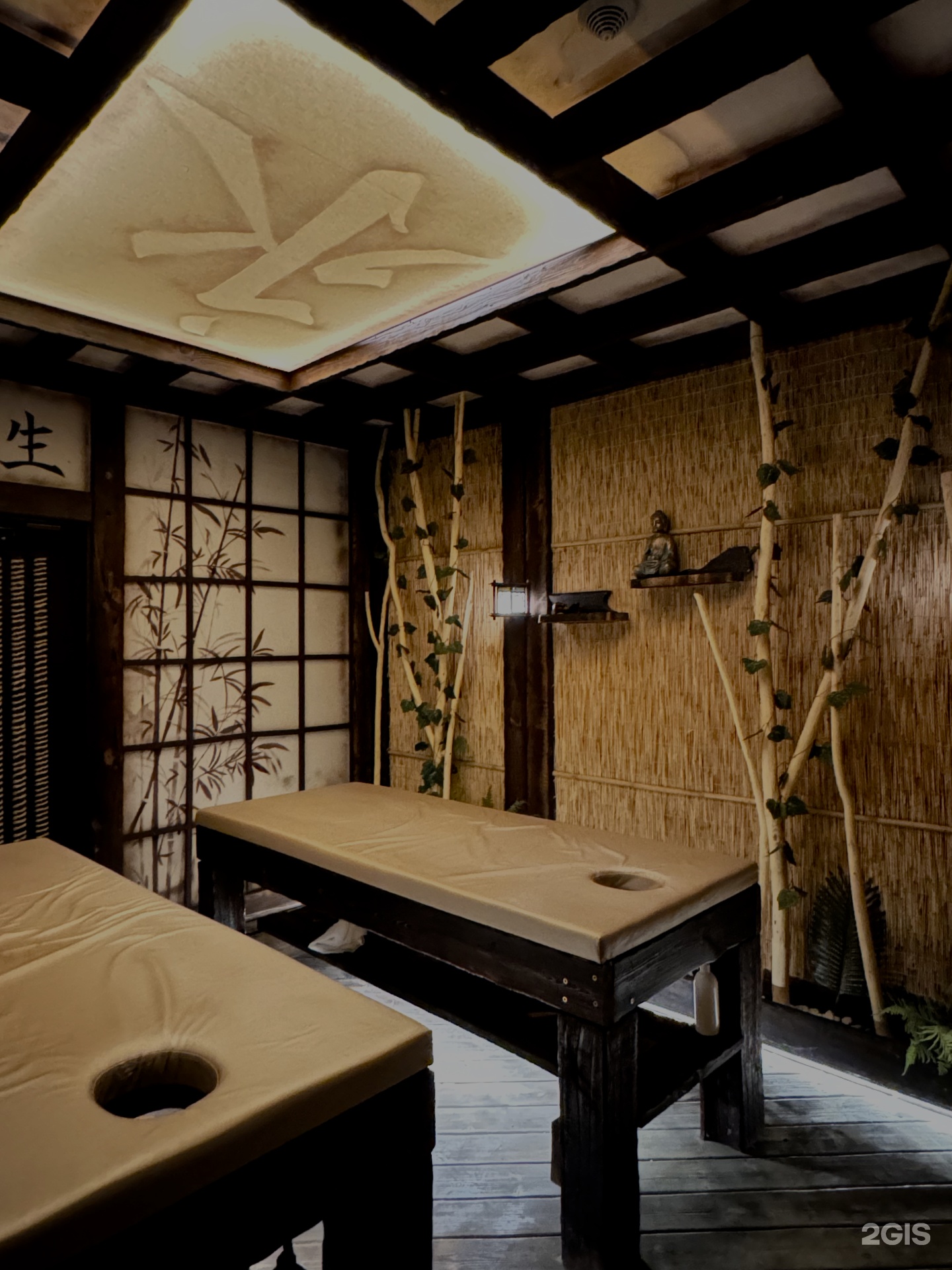 Kyoto SPA