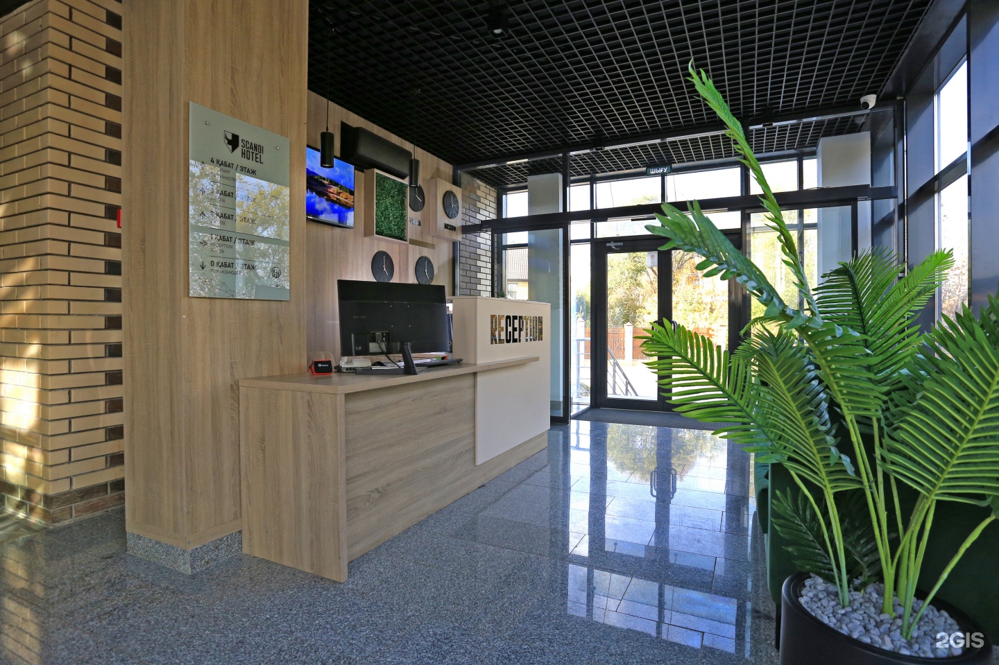 Scandi Hotel
