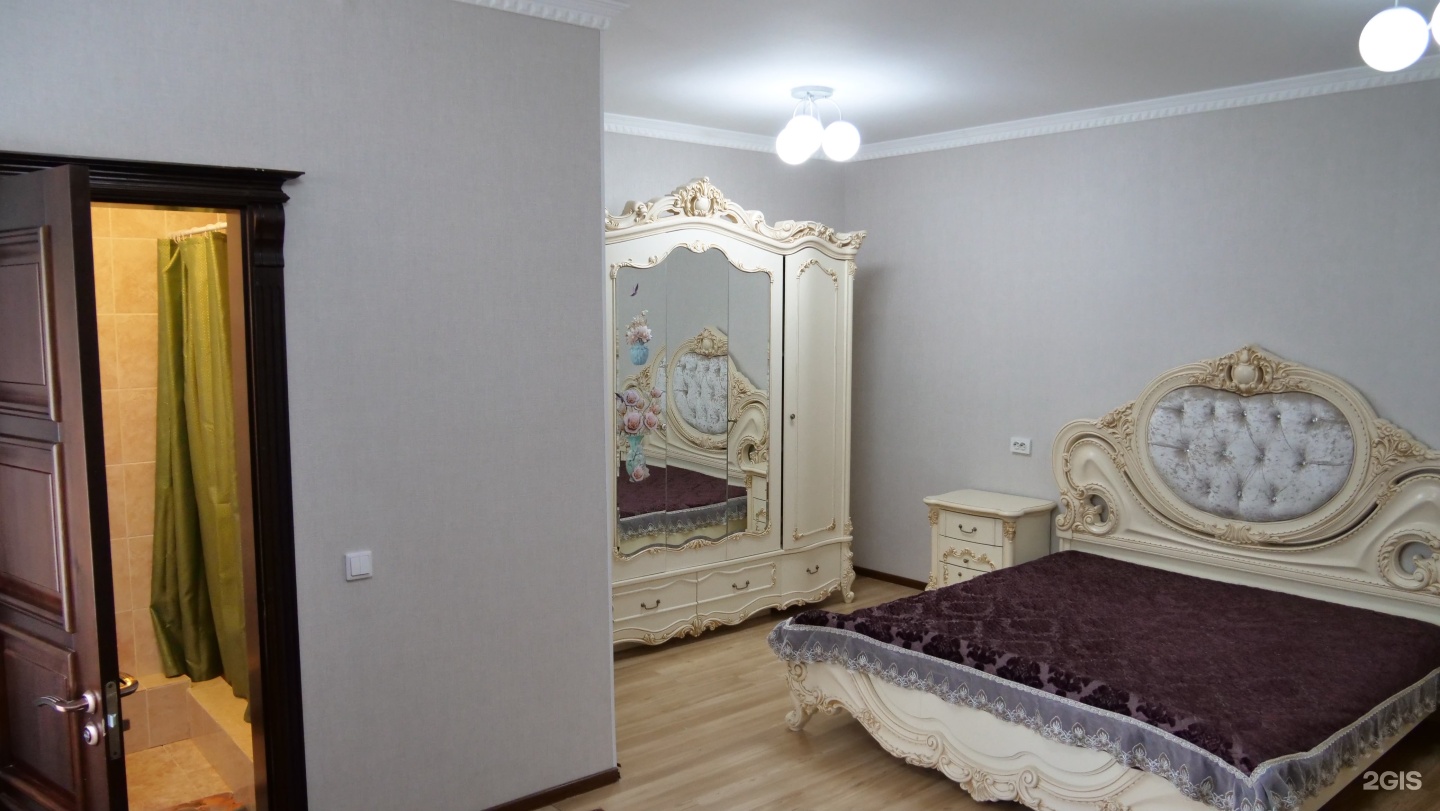 Очаг