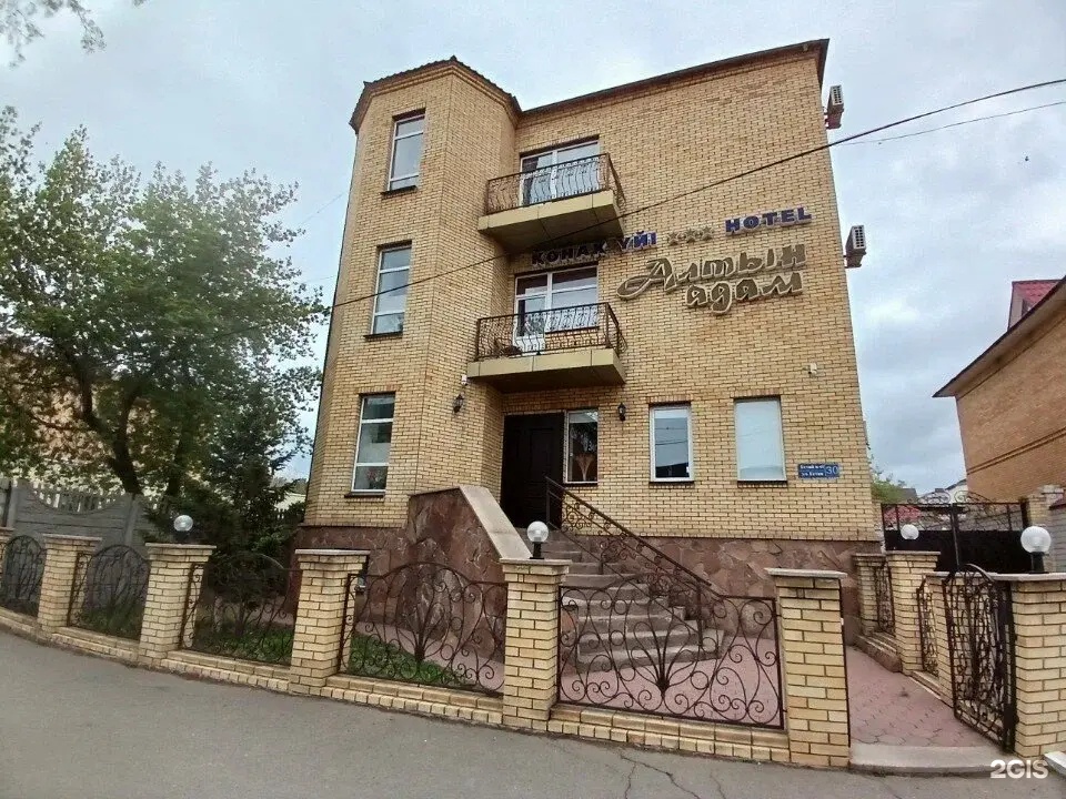 Алтын Адам