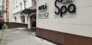Хабаровск: Отель Verba apartments