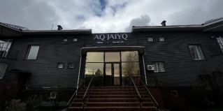 Караганда: Отель AQ JAIYQ