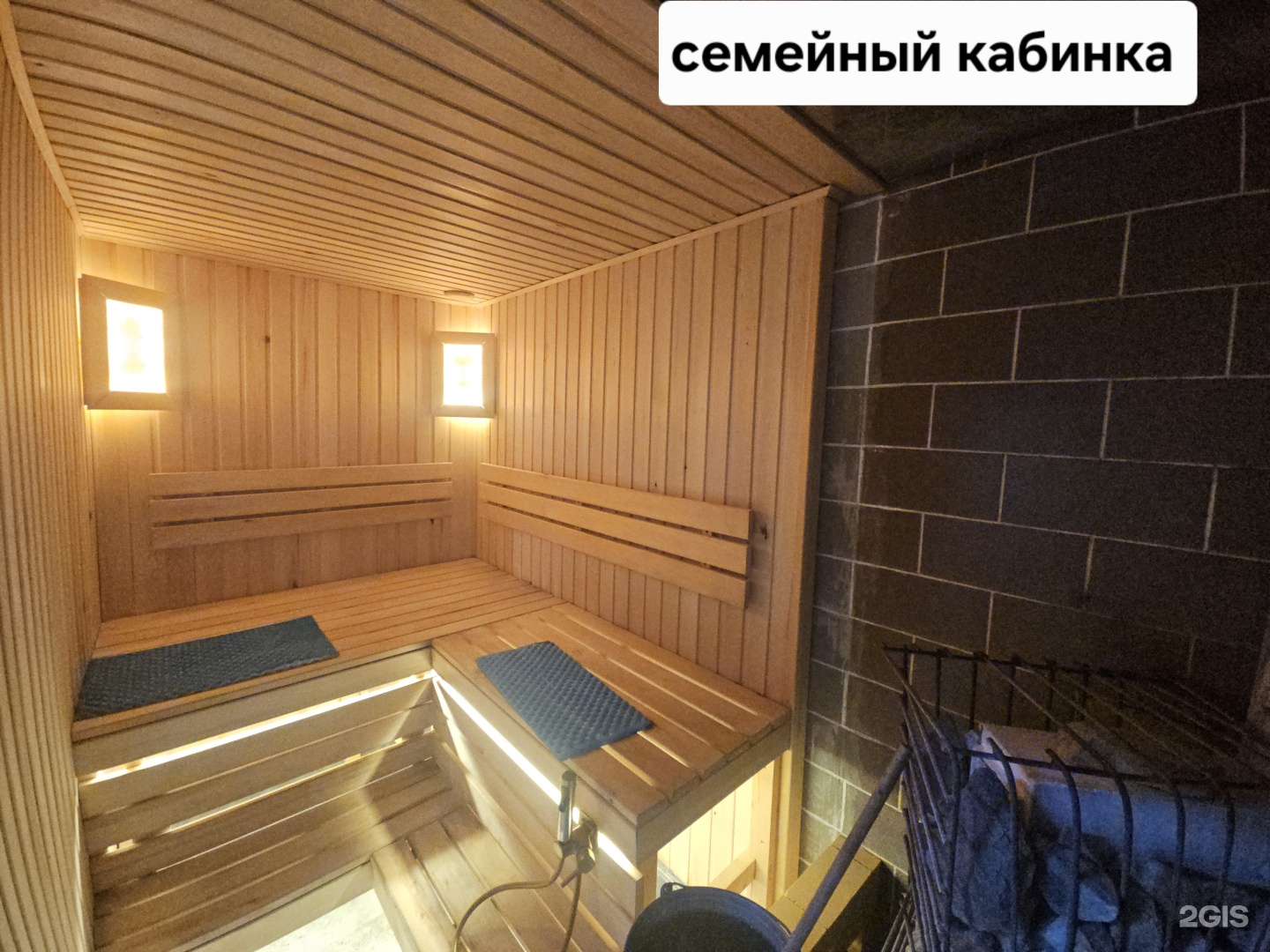 ​Семейная баня
