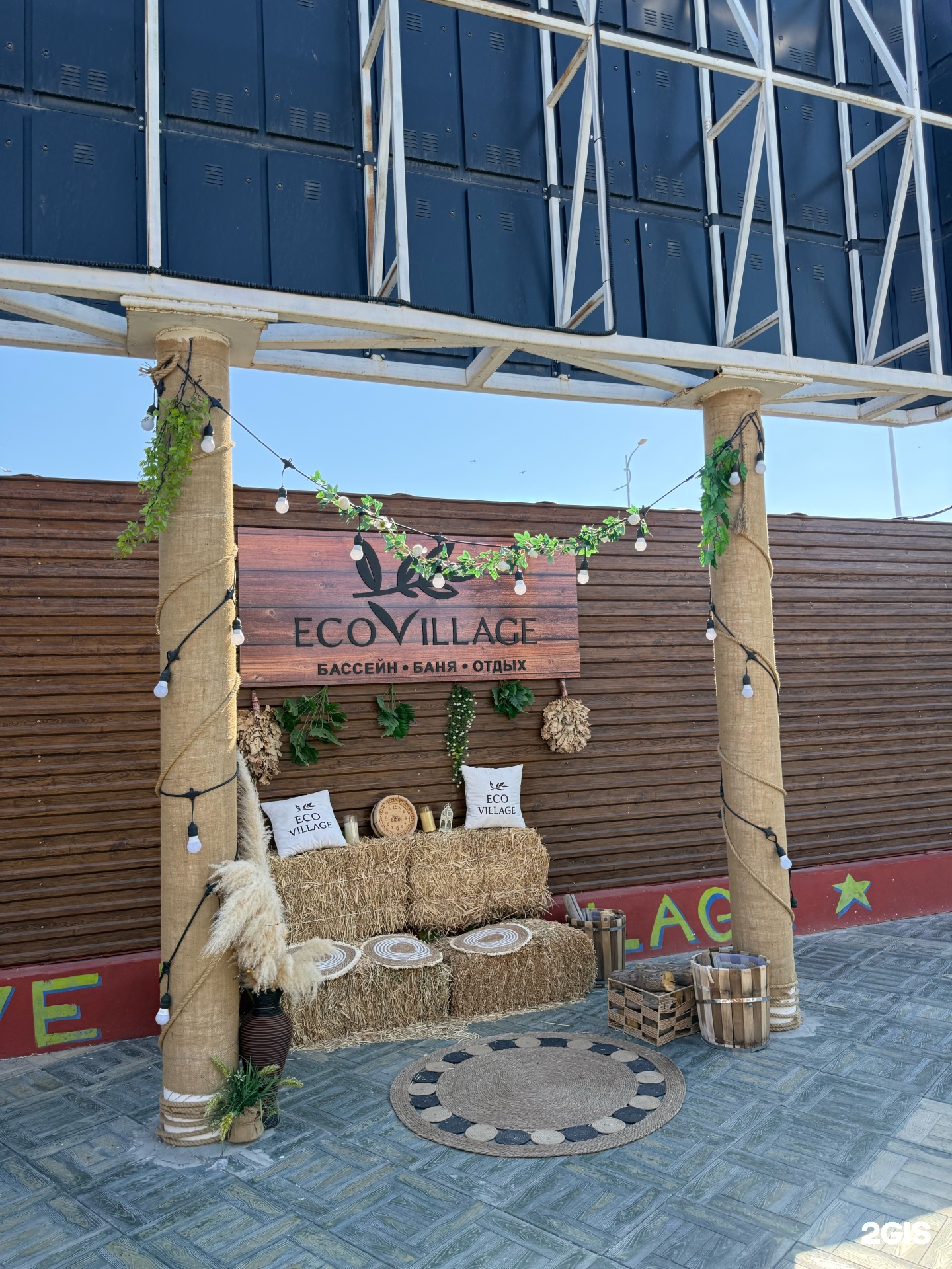 Eco Village