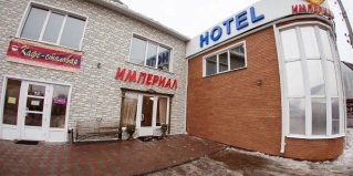 Брянск: Отель У вокзала