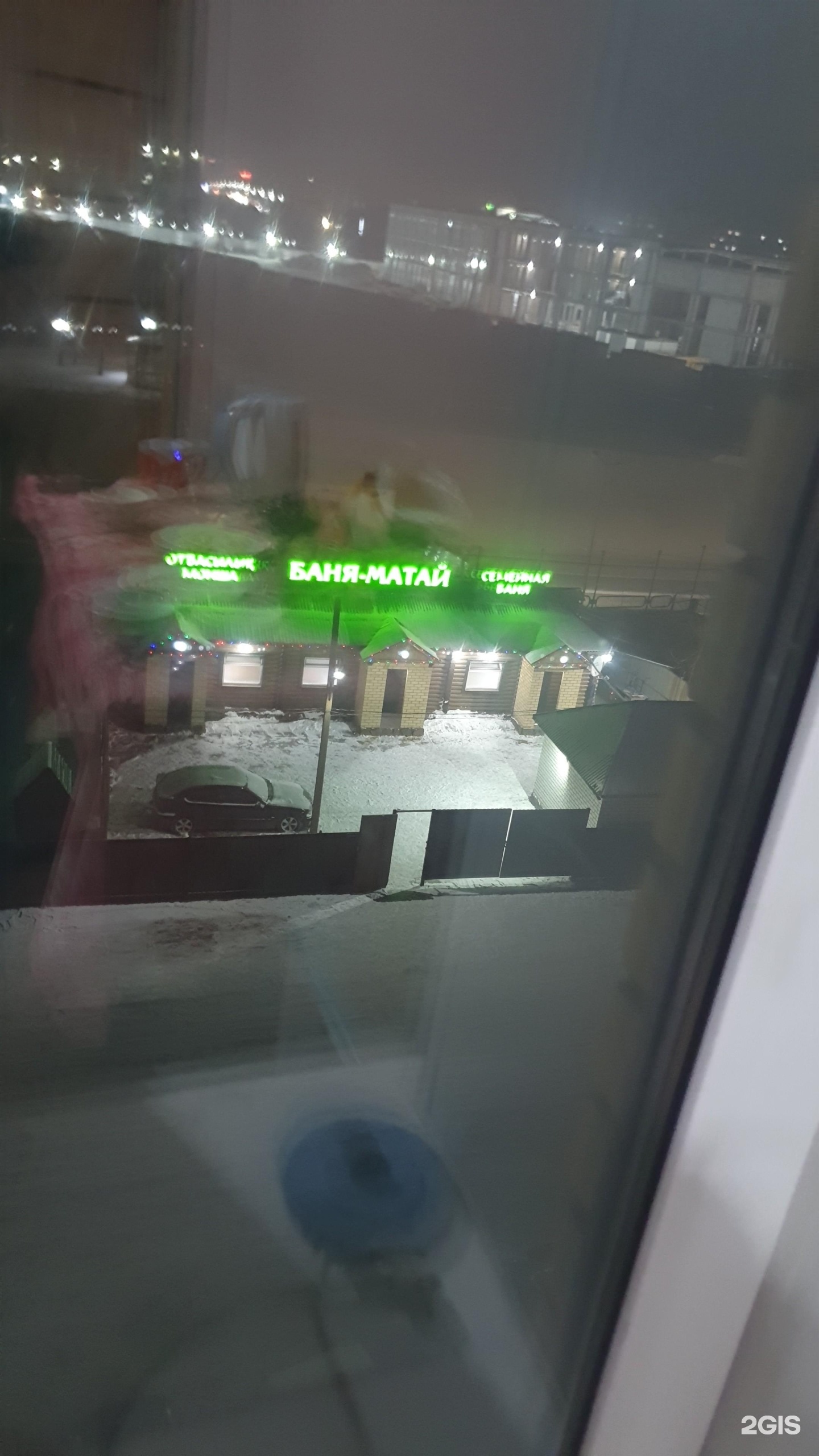 Matai Bathhouse