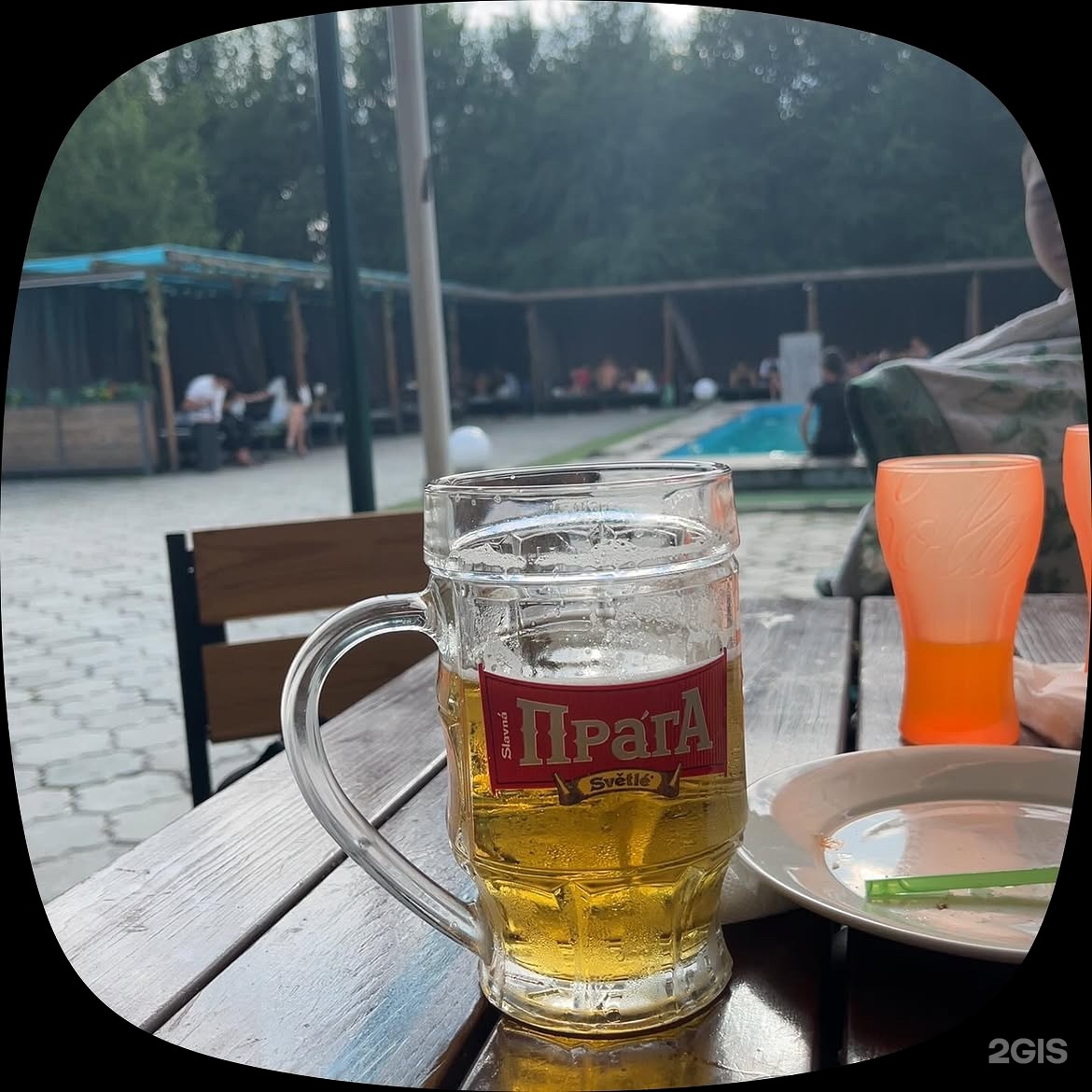 Пар и Жар