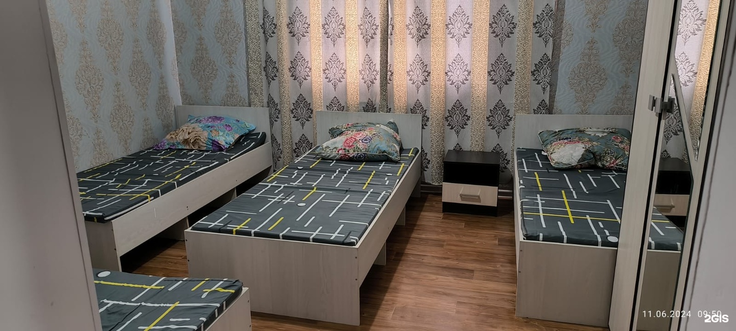 Мирас