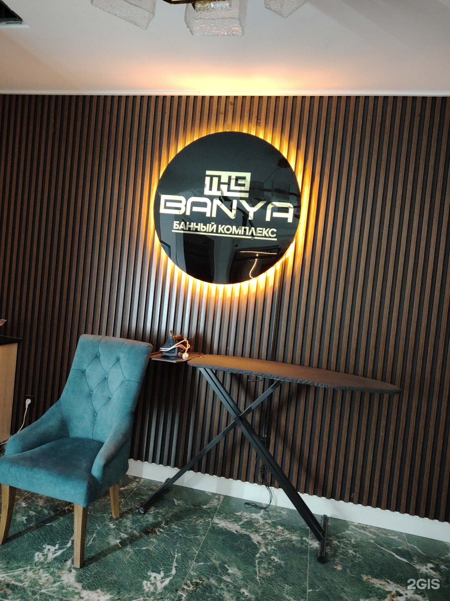 The banyа