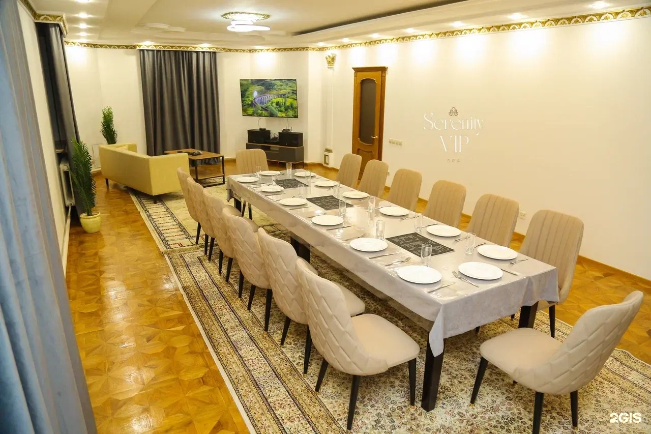 Serenity VIP
