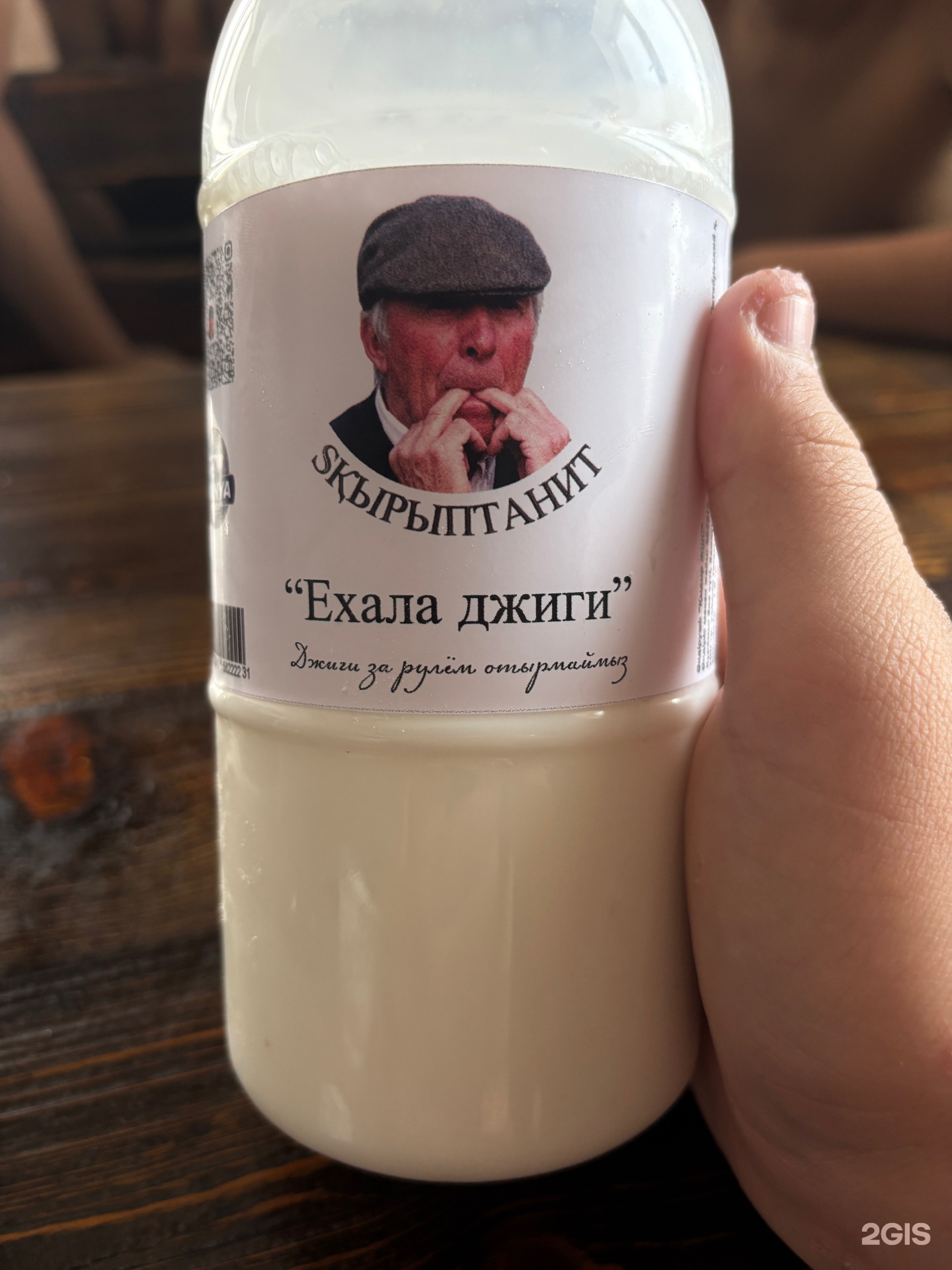 Arasan deluxe