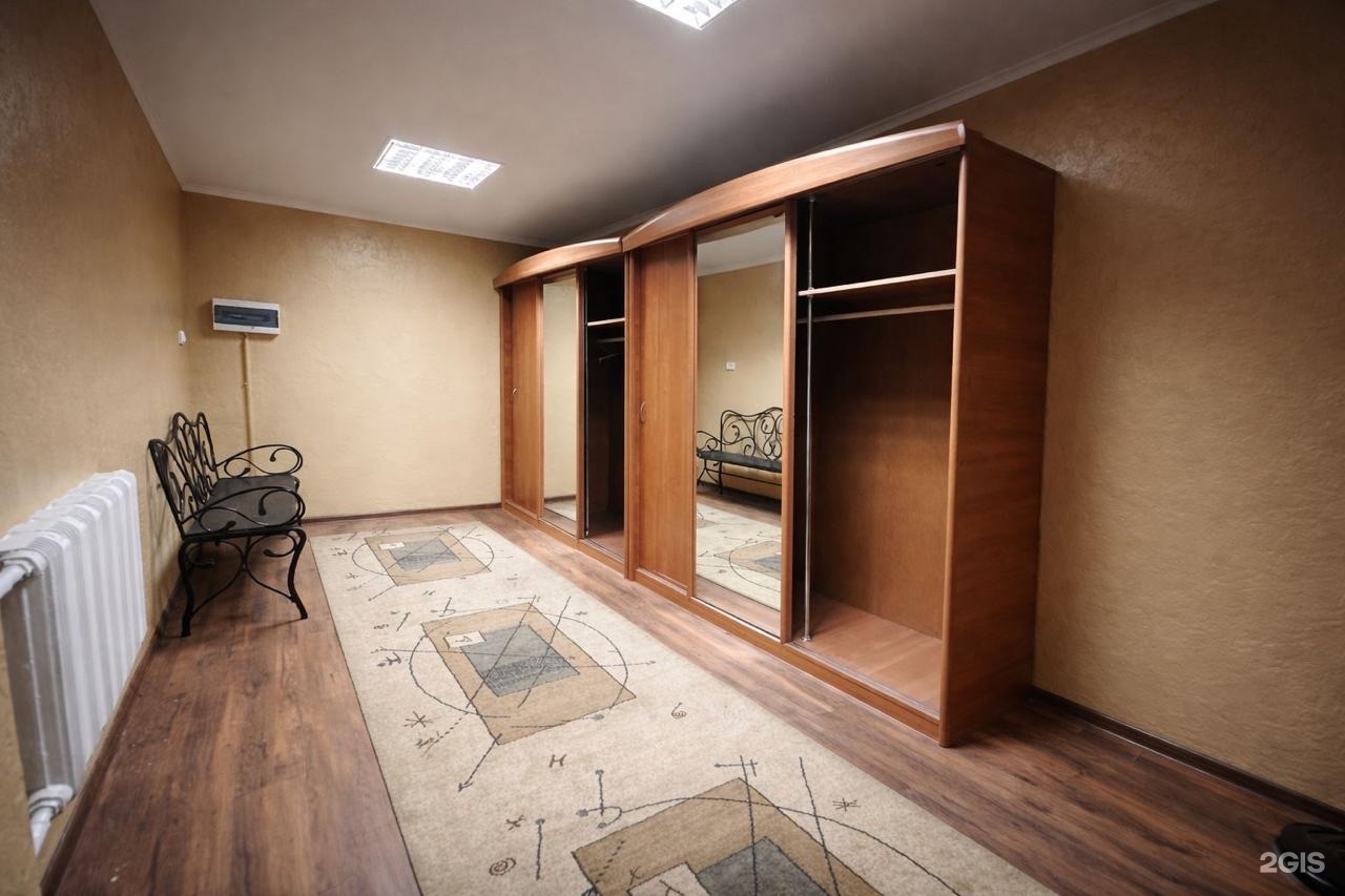 Guest House