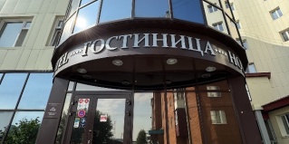 Сургут: Отель Бизнес отель