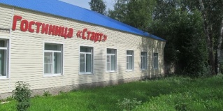 Бежецк: Хостел Старт