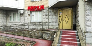 Москва: Отель Мирaж