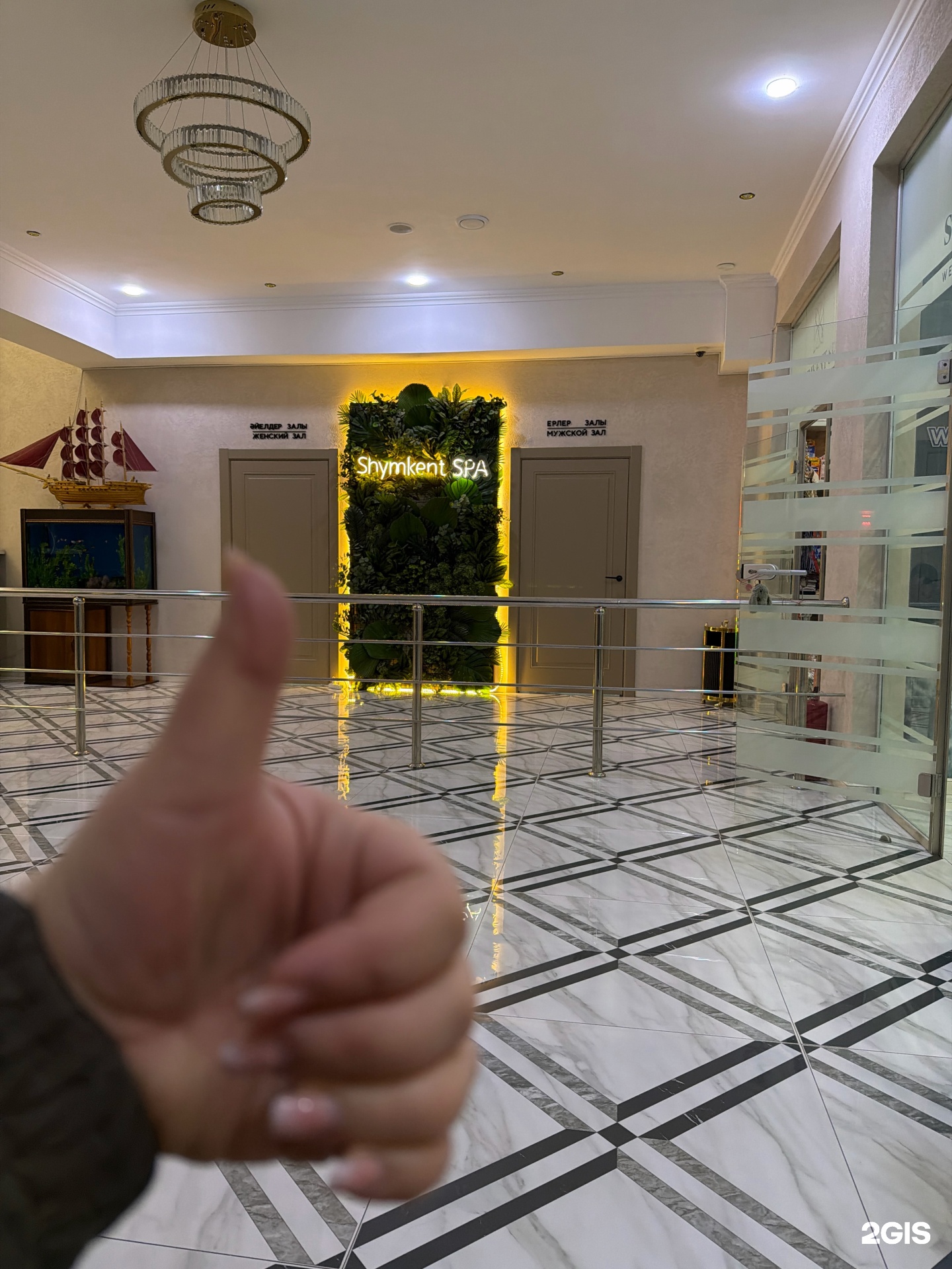 Shymkent Spa