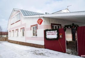 Гостевой дом Благовест в Дивеево