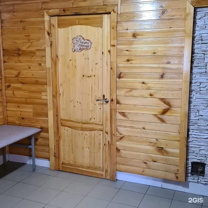 Банный Двор
