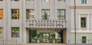 Казань: Отель Берисон