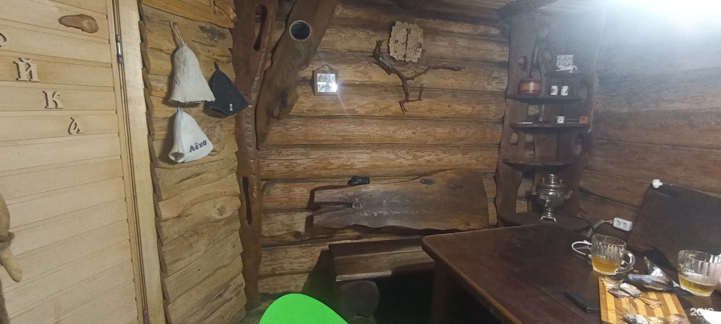 Баня