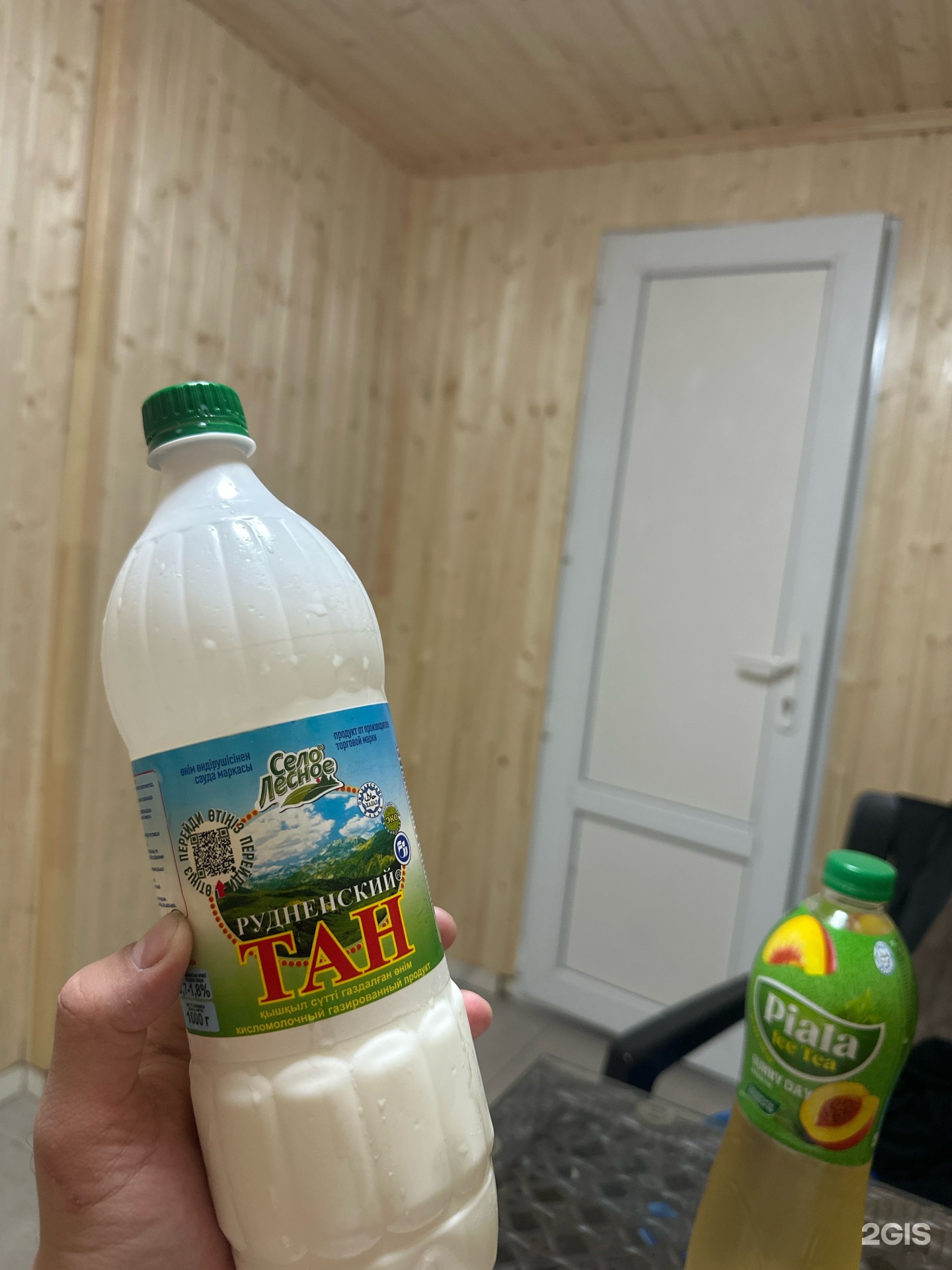 Keremet