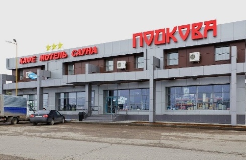 Казань: Отель Подкова
