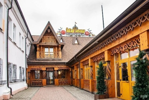 Ярославль: Отель Алеша Попович Двор&Лукоморье