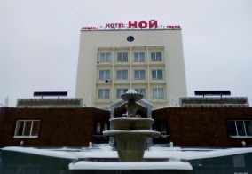 Отель Ной в Волгограде