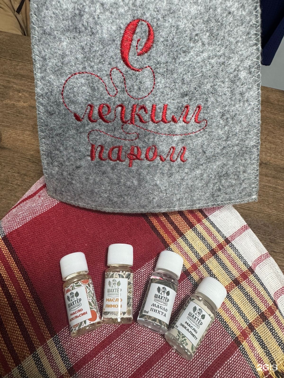 Шахтёр