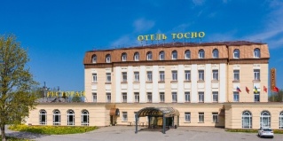 Тосно: Отель Тосно