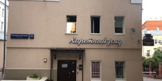 Москва: Хостел Каретный ряд