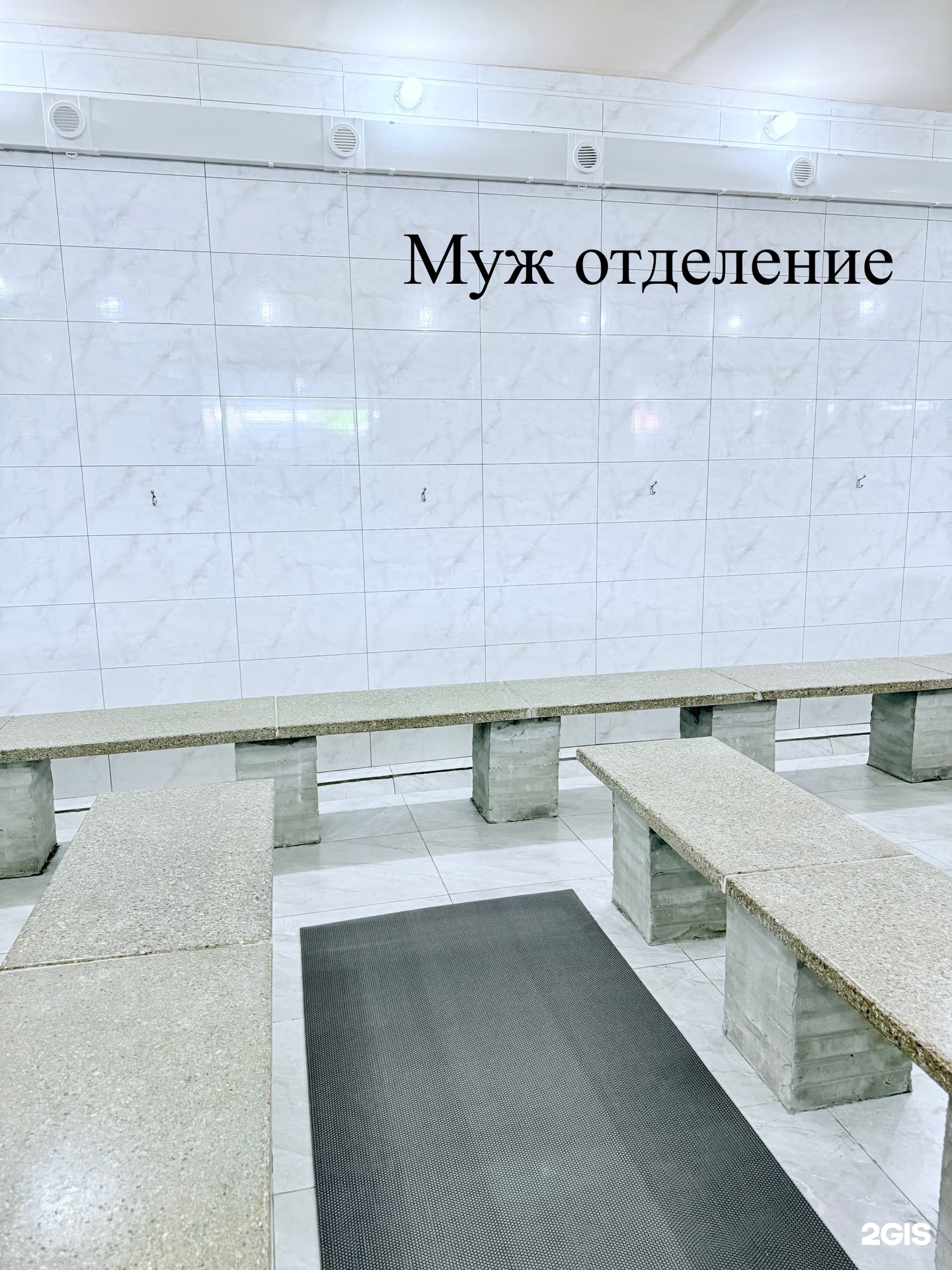 Рахат
