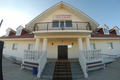 Борзя: Отель Поляна