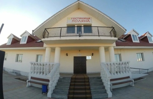 Борзя: Отель Поляна