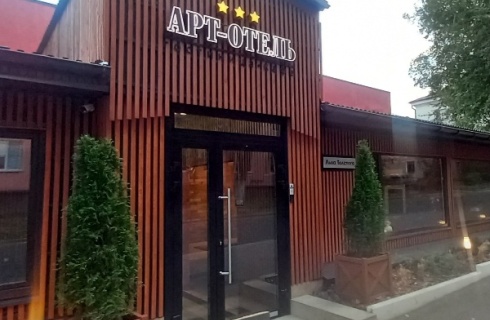 Курск: Отель Арт-Отель