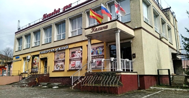 Отель «Калина», Калининград — фото 1