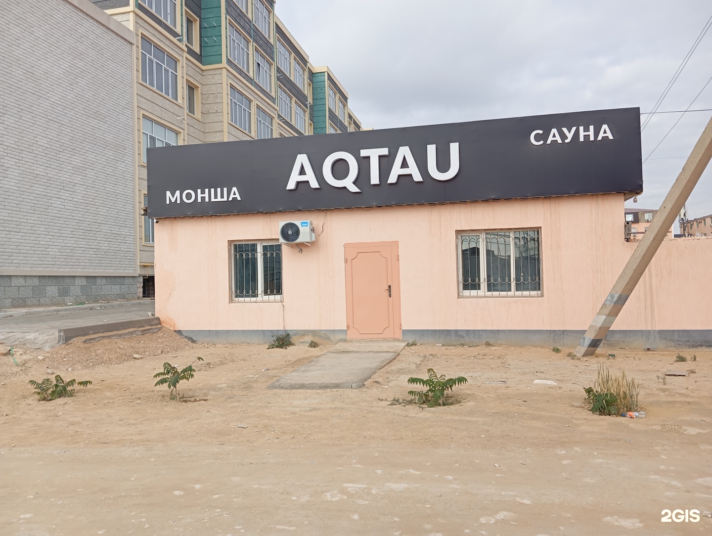 Aktau