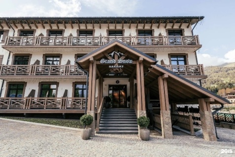 Архыз: Отель Grand Snow Resort