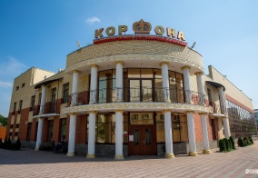 Отель Корона в Ярославле