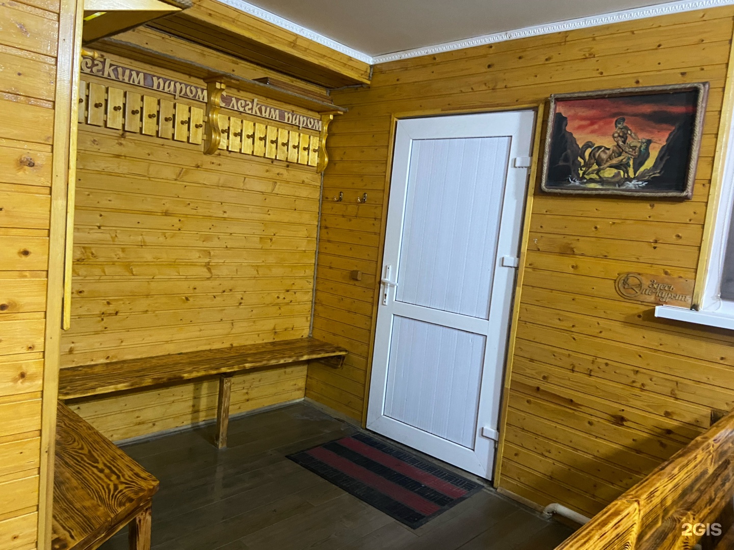 Банный комплекс